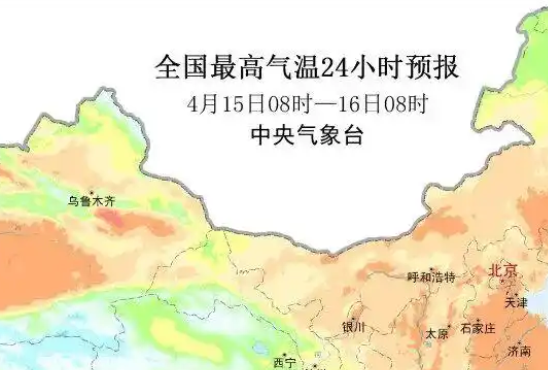 冰雹、大暴雨、雷暴大风！今起，局地新一轮降雨过程上线，核心影响时段